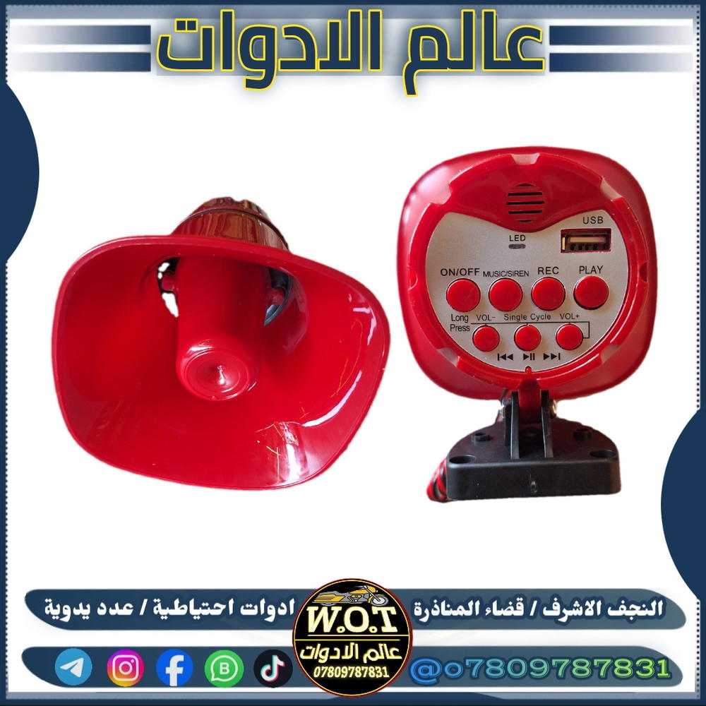 سماعة تسجيل دكم  Preview Image