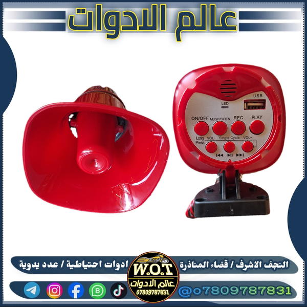 سماعة تسجيل دكم  Image 1 Preview