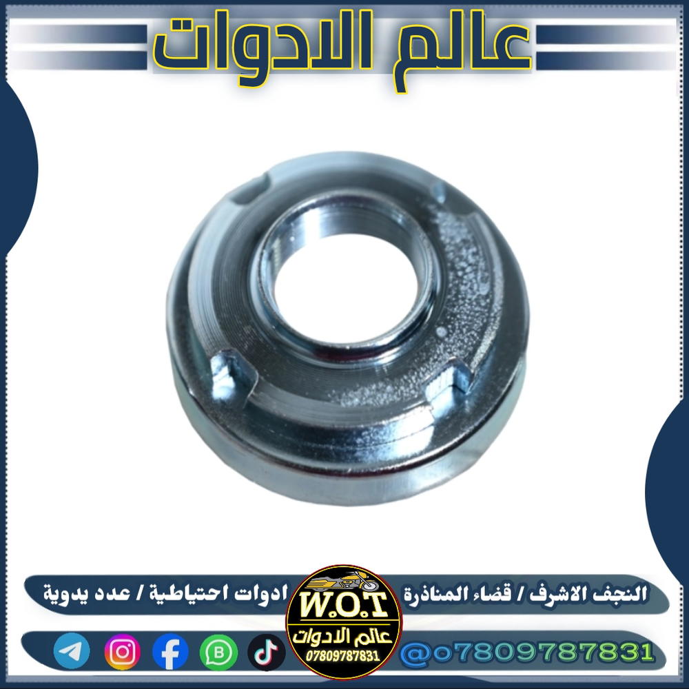 صمونة قفل ماشة 4 كير  Preview Image