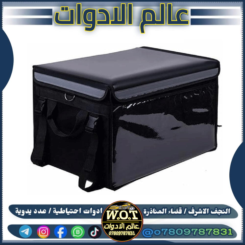 صندوق دلفري قماش Preview Image