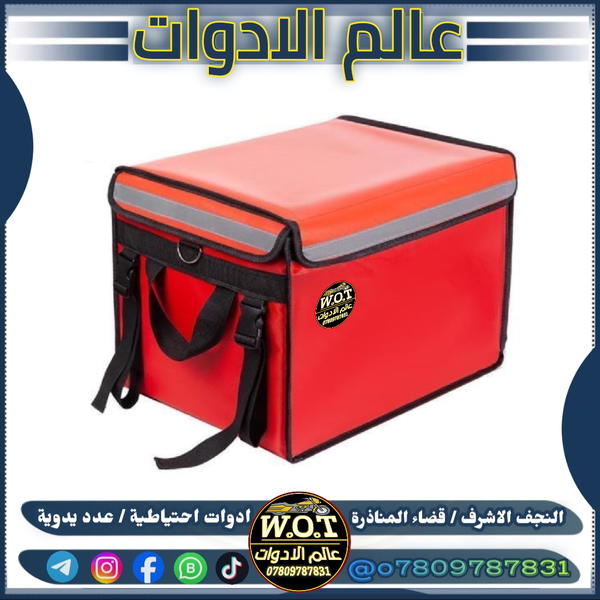 صندوق دلفري قماش  Image 2 Preview