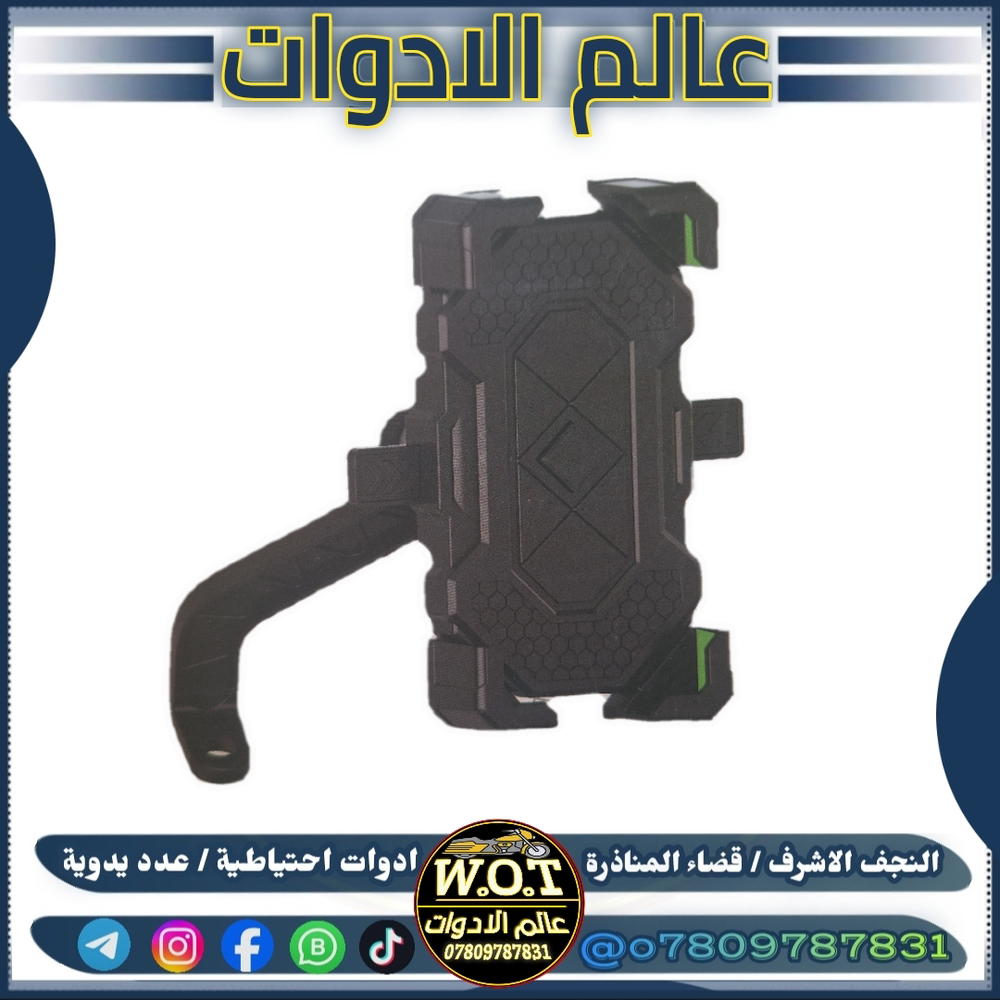 ستاند موبايل كبير  Preview Image