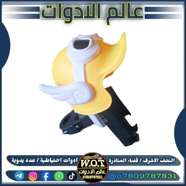 ستاند موبايل قبعة اصفر ( قفيص ) Image 2 Preview