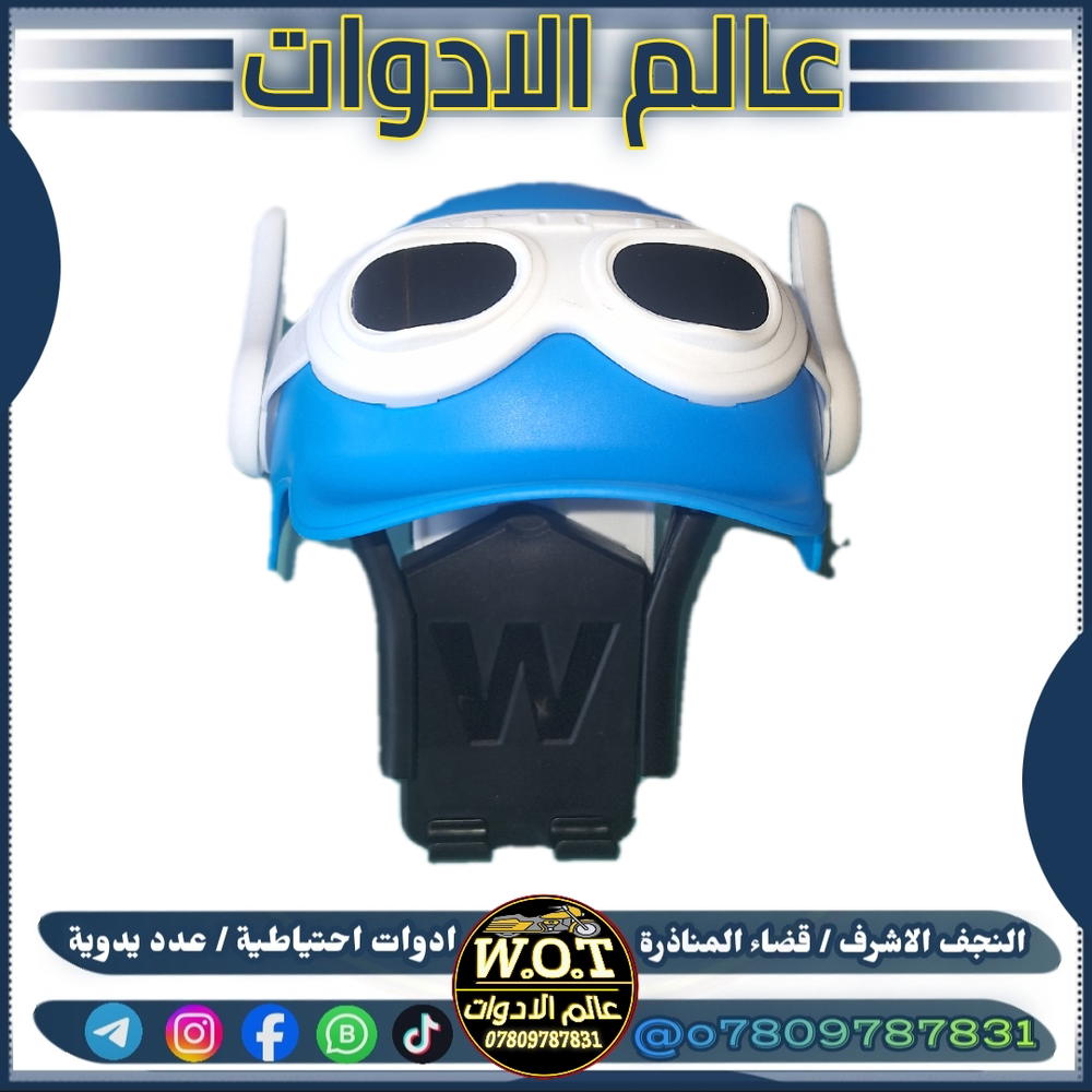 ستاند موبايل قبعة ازرق ( راسطة ) Preview Image