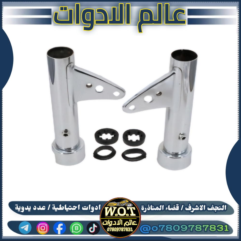 ستيلات دبل 4 كير اصلي  Preview Image