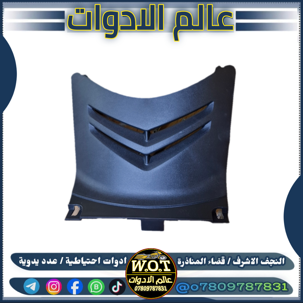 سواد باب كور ماكس Preview Image
