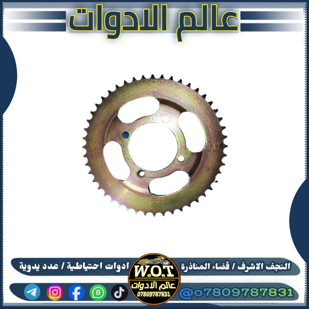 صينية زنجيل دايون ذهبي  Preview Image
