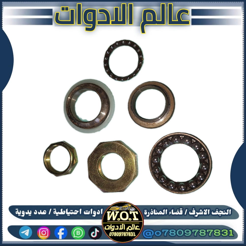 تخم بولبرين صدر GY6 Preview Image