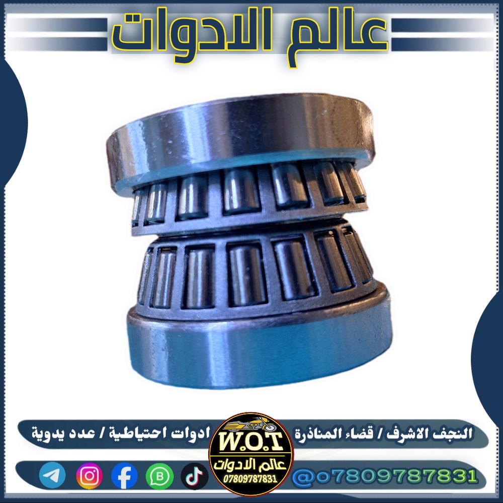 تخم بولبرين صدر جوندة صقر Preview Image