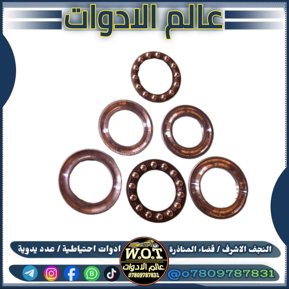 تخم بولبرين صدر ماكس 120 Preview Image