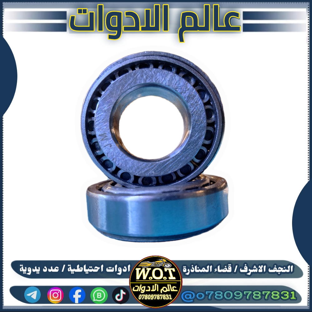 تخم بولبرين صدر ستوتة جمرة  Preview Image