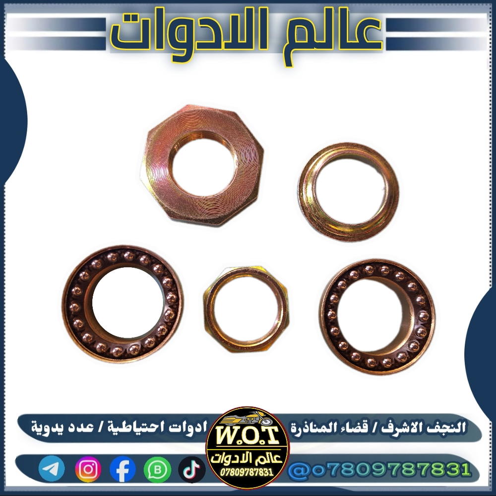 تخم بولبرين صدر ياماها بطة  Preview Image