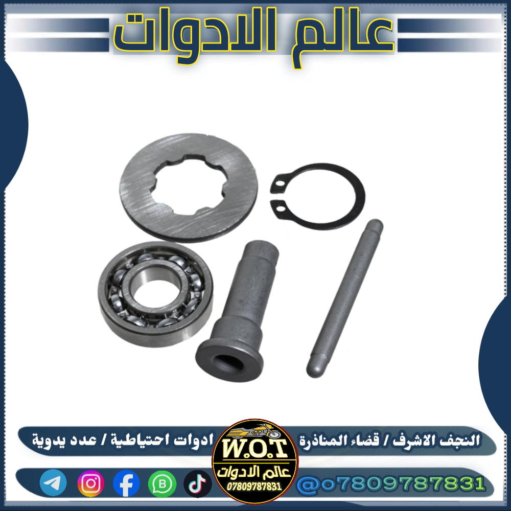 طلقة كلجات 150 مع بولبرين  Preview Image