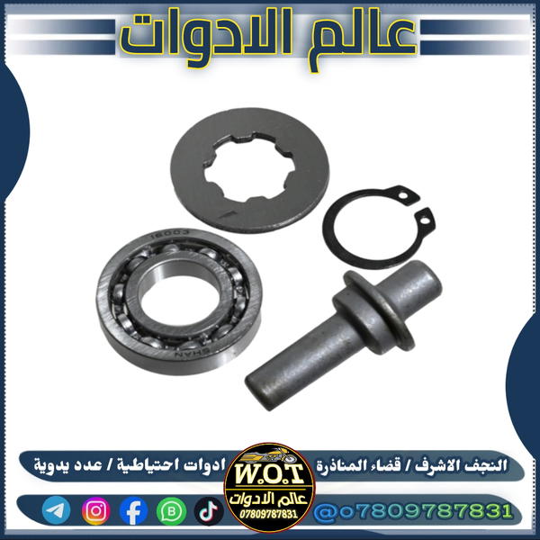 طلقة كلجات 200 مع بولبرين  Image 1 Preview