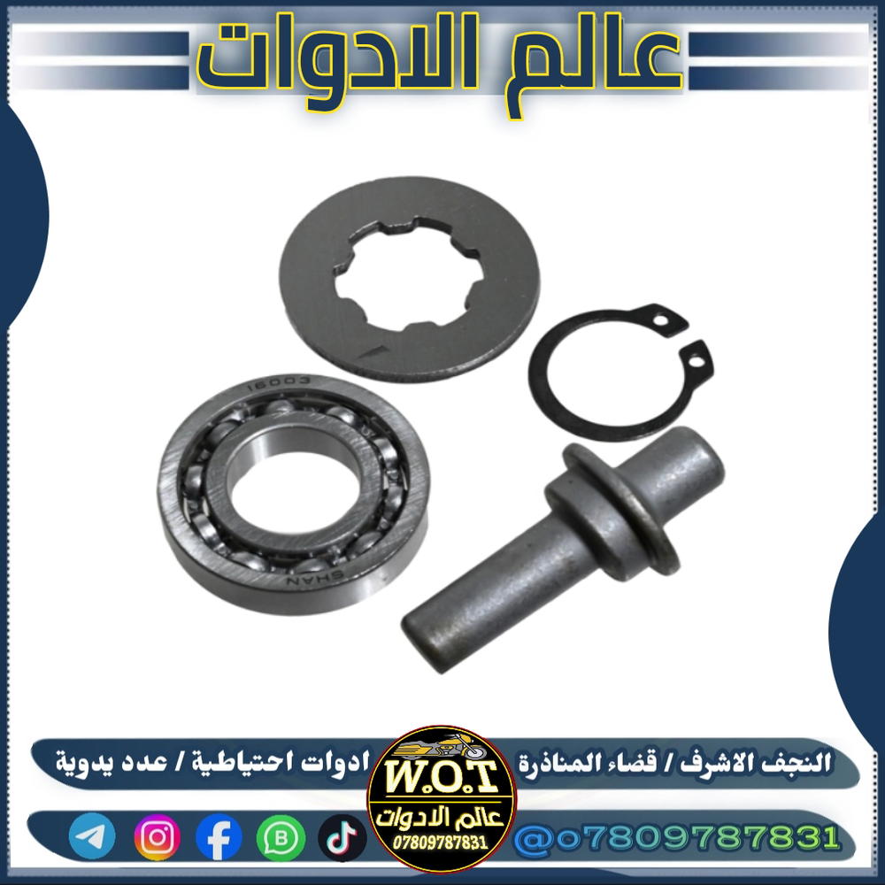 طلقة كلجات 200 مع بولبرين Preview Image