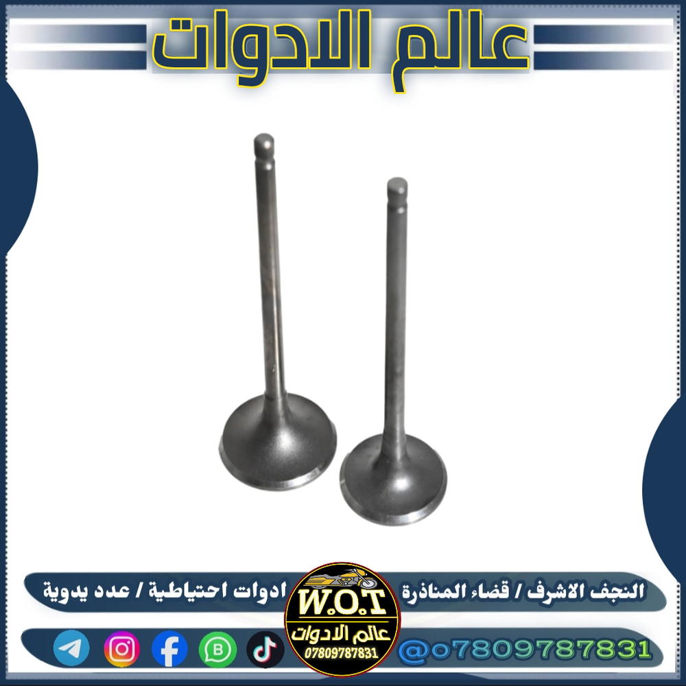 ولفات ماكس 120 Preview Image