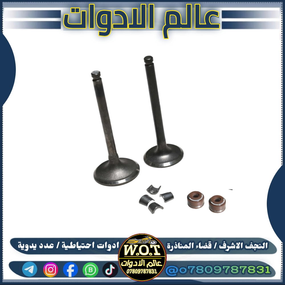 ولفات ماكس 120 ستيل اصلي  Preview Image