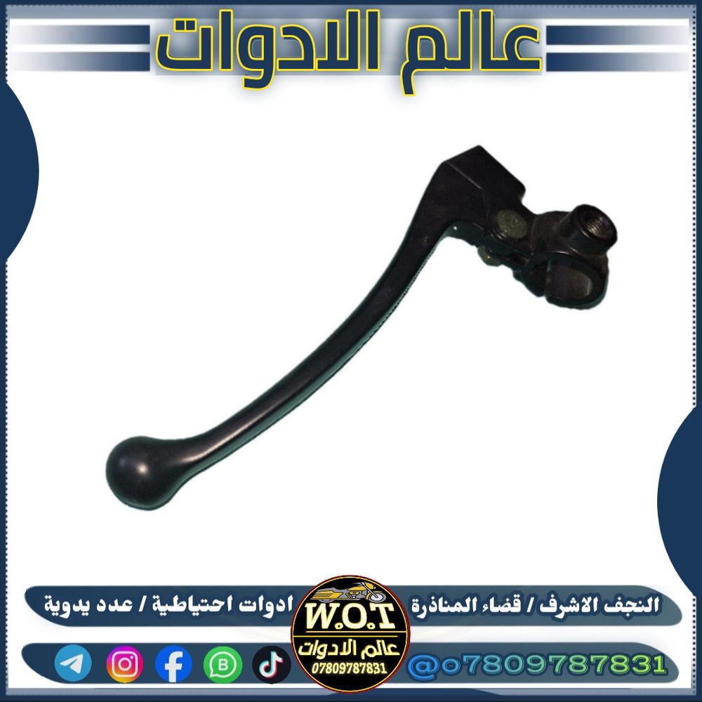 يدة كلج دايون Preview Image