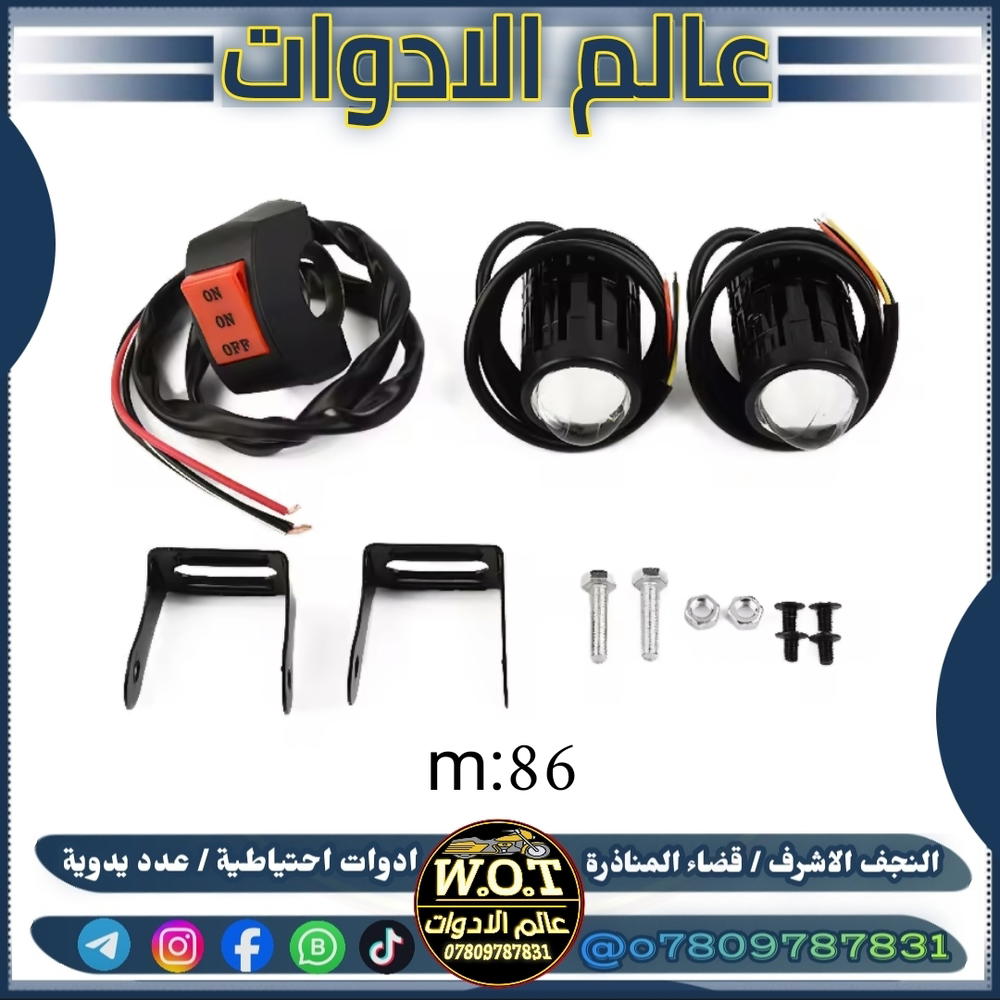 زنون عدسة صغير زوج + دكمة Preview Image