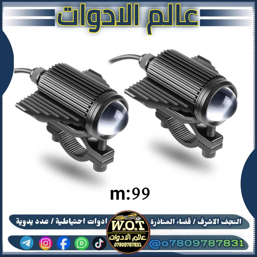 زنون عدسة طيارة رقم  زوج٩٩ Preview Image