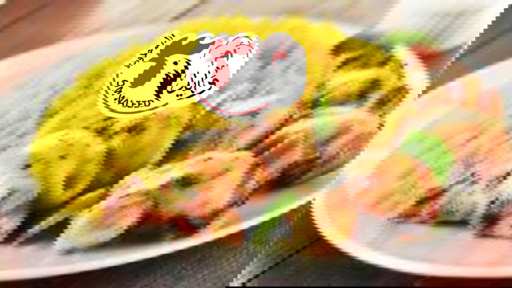 1/4 شيش مشوي بالرز Preview Image