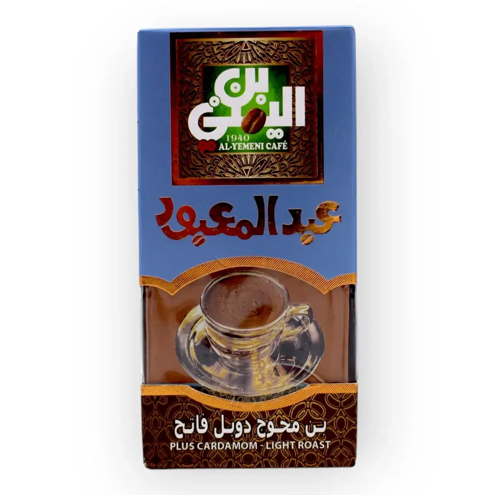 عبد المعبود بن محوج دوبل فاتح 100 جرام Preview Image