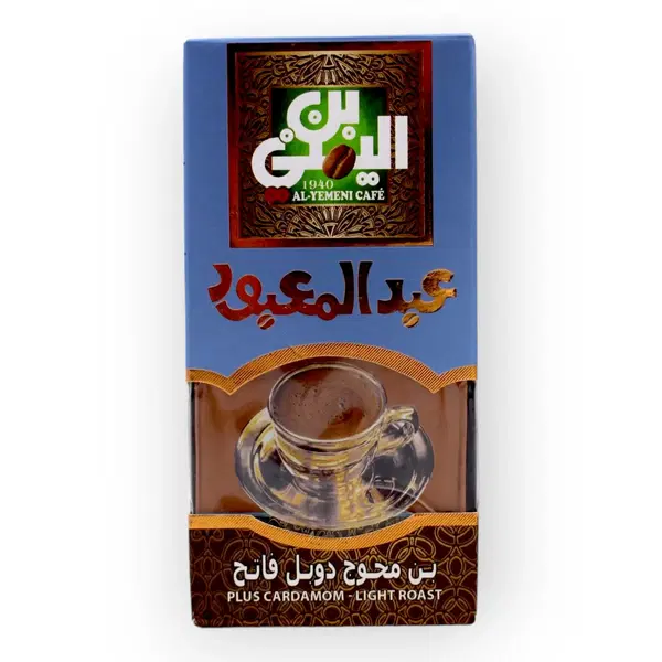 عبد المعبود بن محوج دوبل فاتح 100 جرام Image 1 Preview