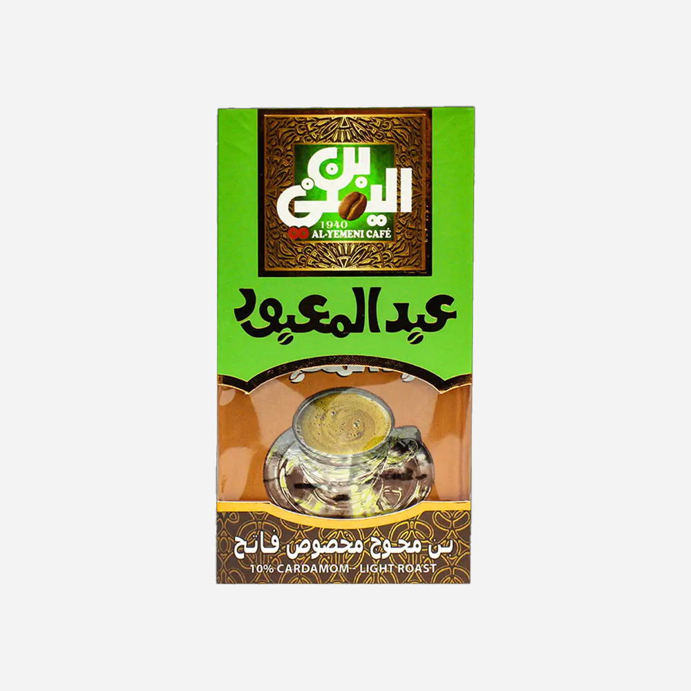 عبد المعبود بن محوج فاتح 100 جرام Preview Image