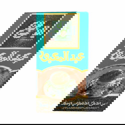 عبد المعبود بن محوج وسط 200 جرام Preview Image