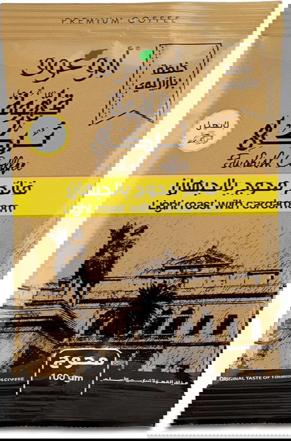 ابو عوف قهوه تركي فاتح محوج بالحبهان 200 جرام Image 1 Preview