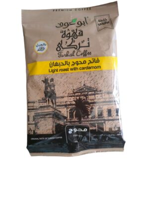 ابو عوف قهوه تركي فاتح محوج بالحبهان 50 جرام Preview Image