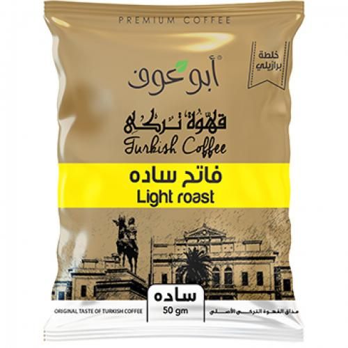 ابو عوف قهوه تركي فاتح ساده 50 جرام Preview Image