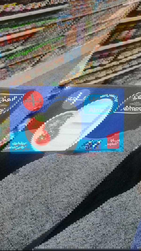 عبور لاند جبنه فيتا 1 كحم Image 1 Preview