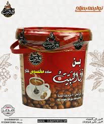 ال البيت بن مخصوص ساده فاتح 500 جرام Preview Image