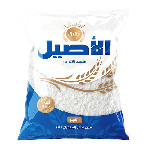 الاصيل دقيق متعدد الاغراض 1كيلو  Image 1 Preview