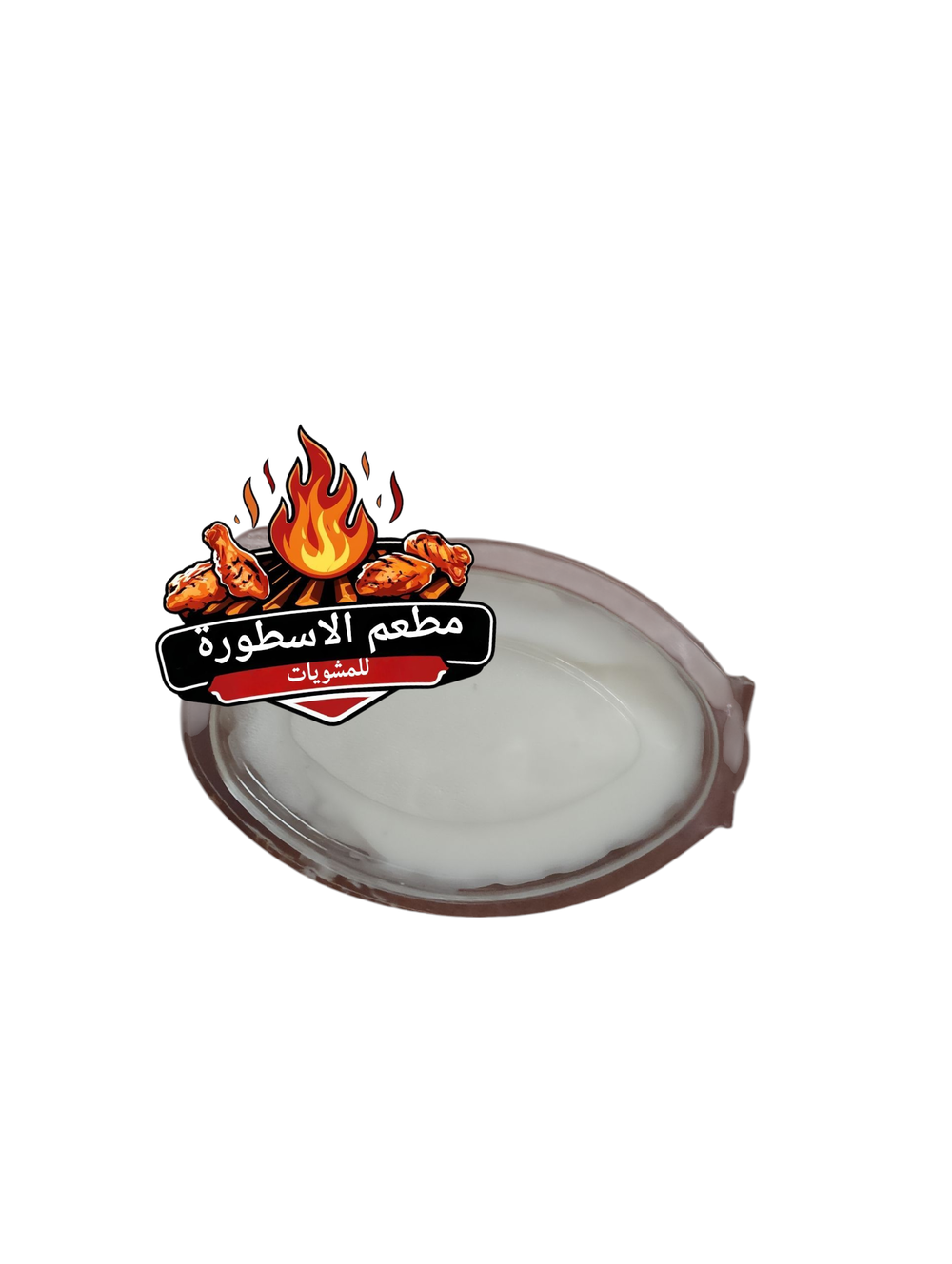 علبه توميه  Preview Image