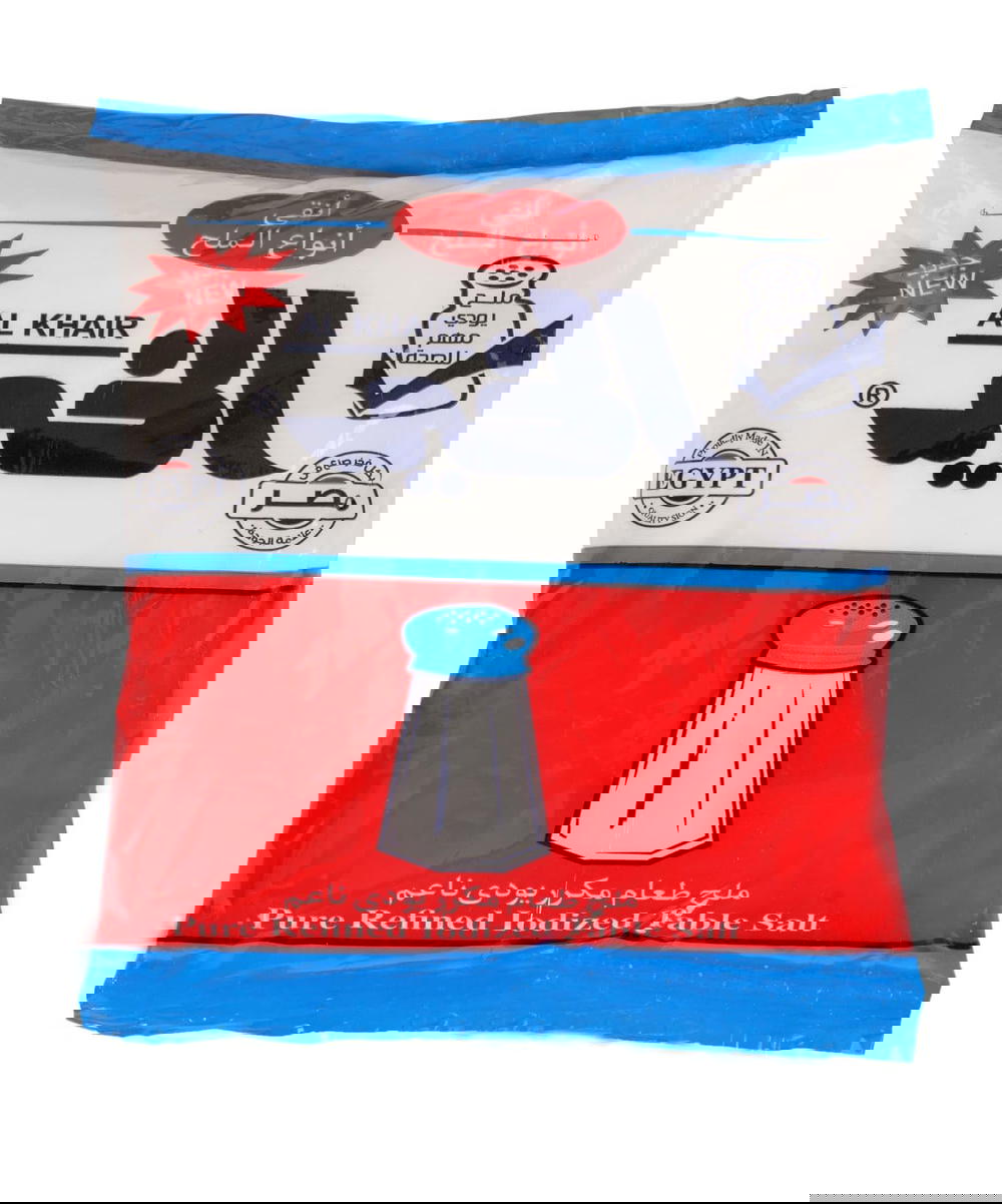 الخير ملح طعام ناعم 600 جرام Preview Image