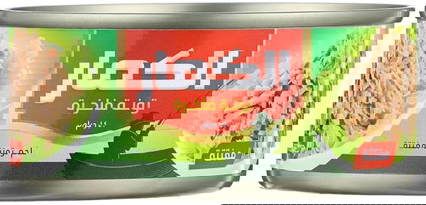 الكمار تونه فاخر مفتته بارد 140 جرام  Image 1 Preview