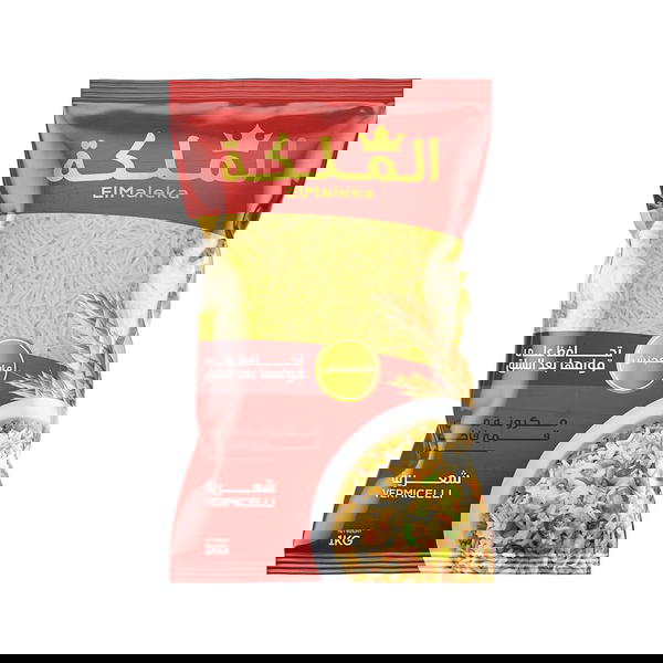 الملكة شعريه 1كيلو  Image 1 Preview