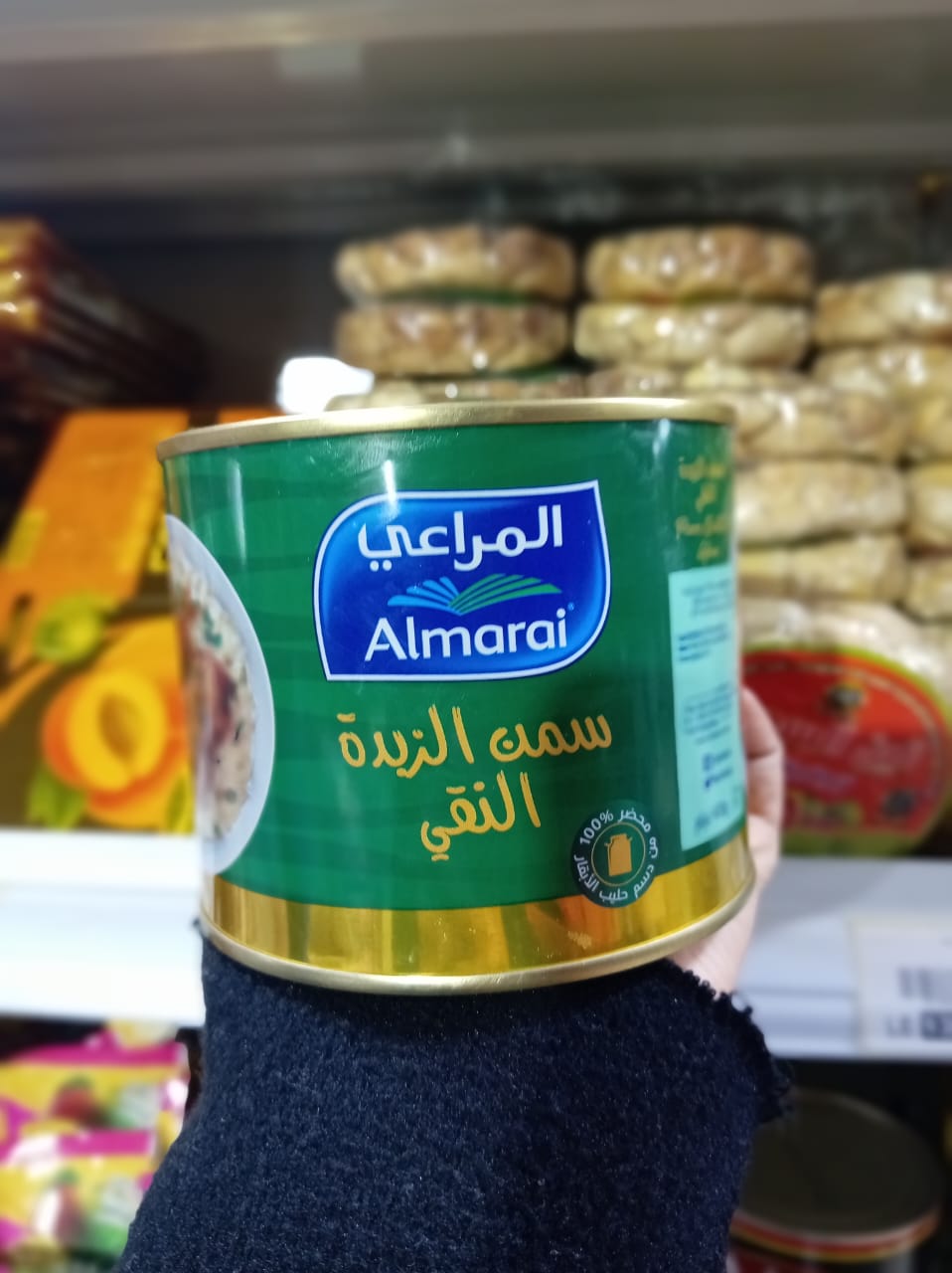 المراعي سمن الزبده النقي 400 جرام Preview Image