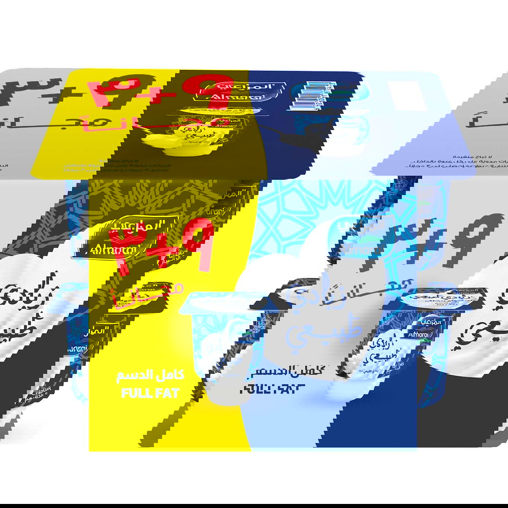 المراعي الزبادي كامل الدسم 105 جرام عرض 9 + 3 Preview Image