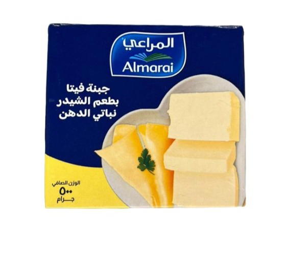 المراعي جبنه فيتا شيدر 500 جرام Image 1 Preview