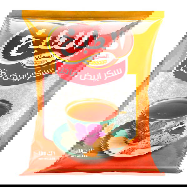 المطبخ سكر ابيض فاخر 1 كيلو  Image 1 Preview