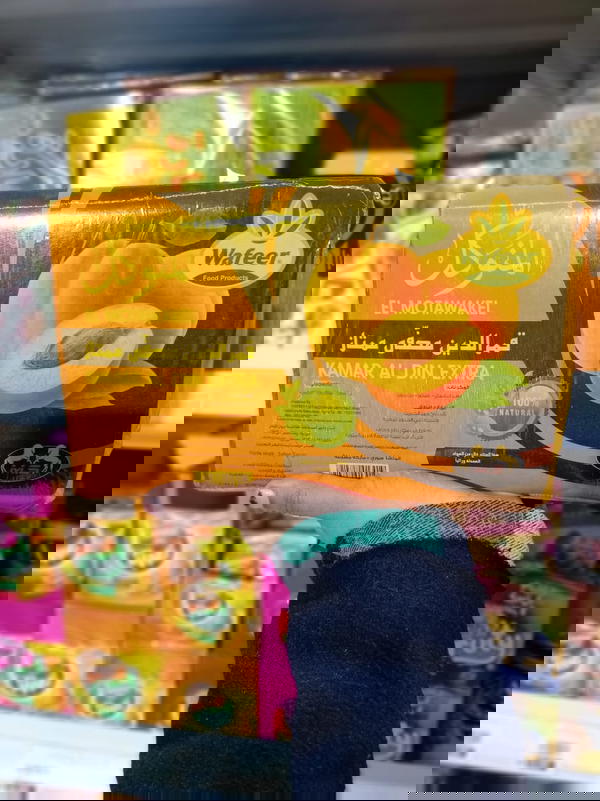 المتوكل قمر الدين Image 1 Preview