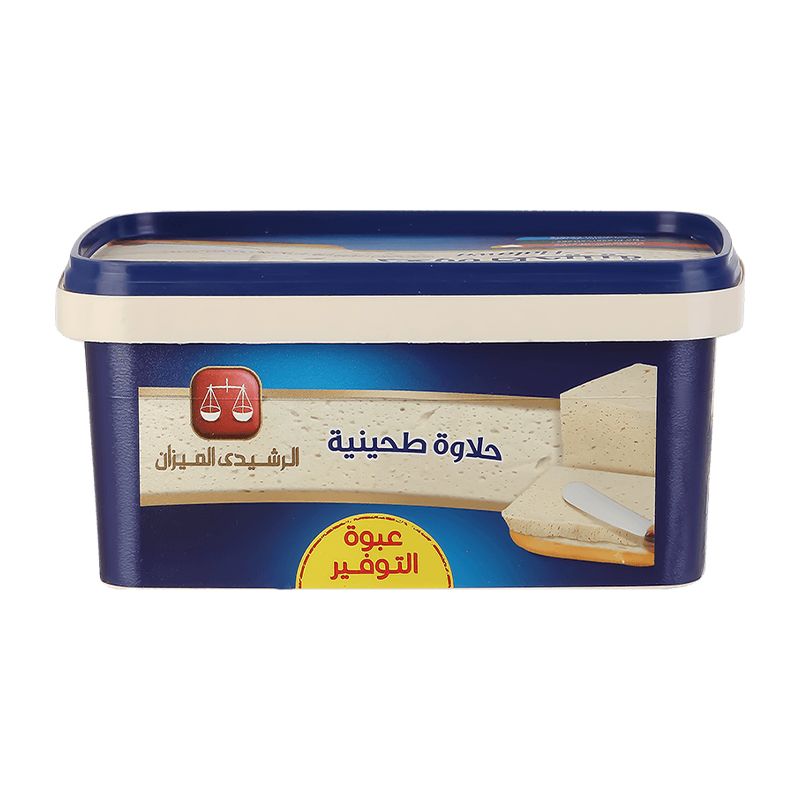 الرشيد الميزان حلاوه طحينيه 950 جرام Preview Image