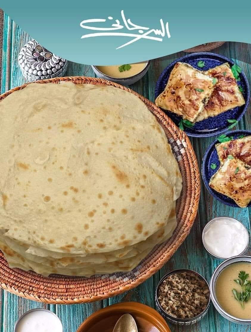 السرجاني رقاق 900 جرام Preview Image