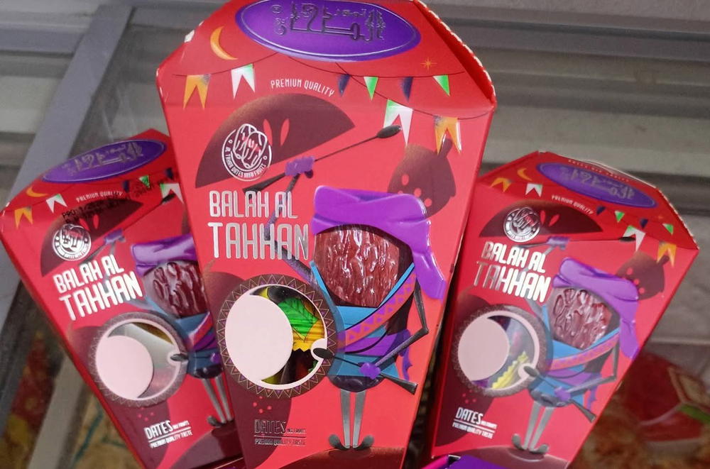 الطحان تمر فانوس احمر 200 جرام  Preview Image