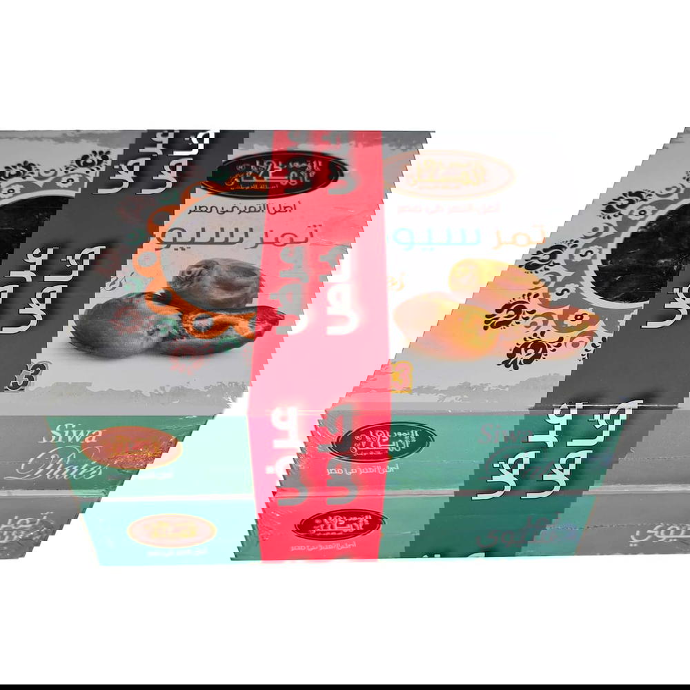 الطحان تمر سيوي عرض علبتين  700 جرام Preview Image