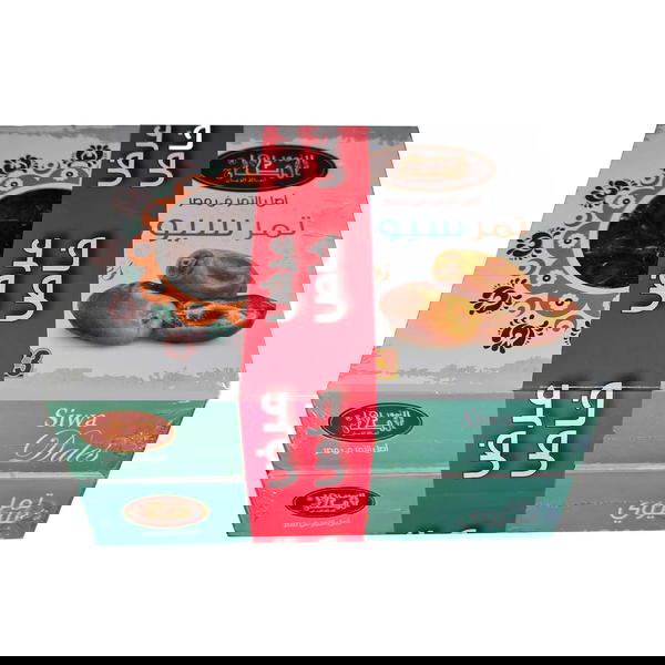 الطحان تمر سيوي عرض علبتين  700 جرام Image 1 Preview