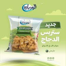 الوديان استربس1 كيلو Preview Image